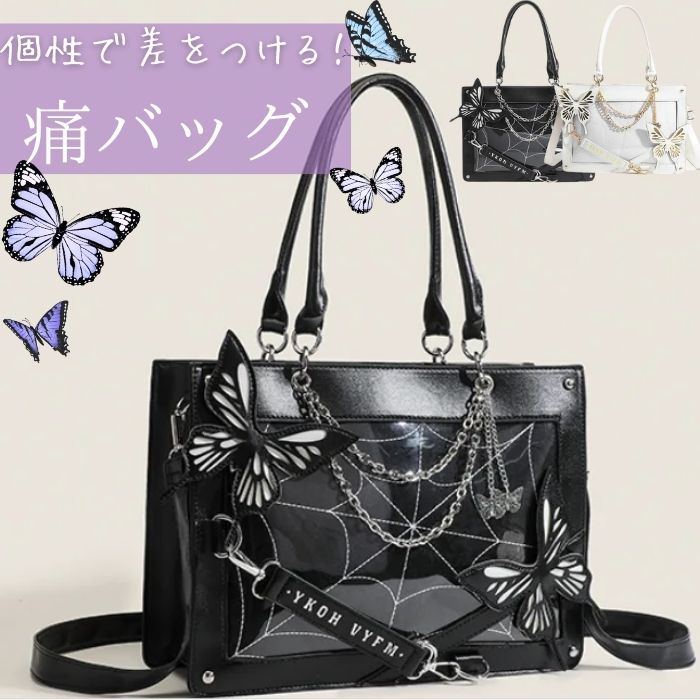 楽天市場】痛バッグ 痛バ ショルダー 蝶 ゴシック 痛バック トート