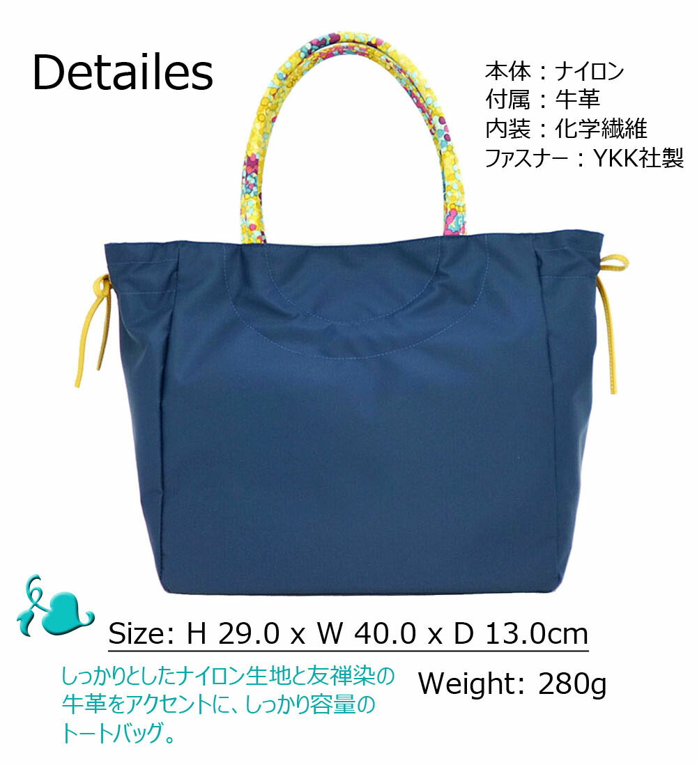 楽天市場 トートバッグ 京都 浪速屋商店 はるべ 日本製 たとかーふ Tatt Calf 軽量 多機能 キラキラ レディース ナイロン バッグ ミセス シニア 母の日 プレゼント ラッピング 無料 Harube By 京都 浪速屋商店