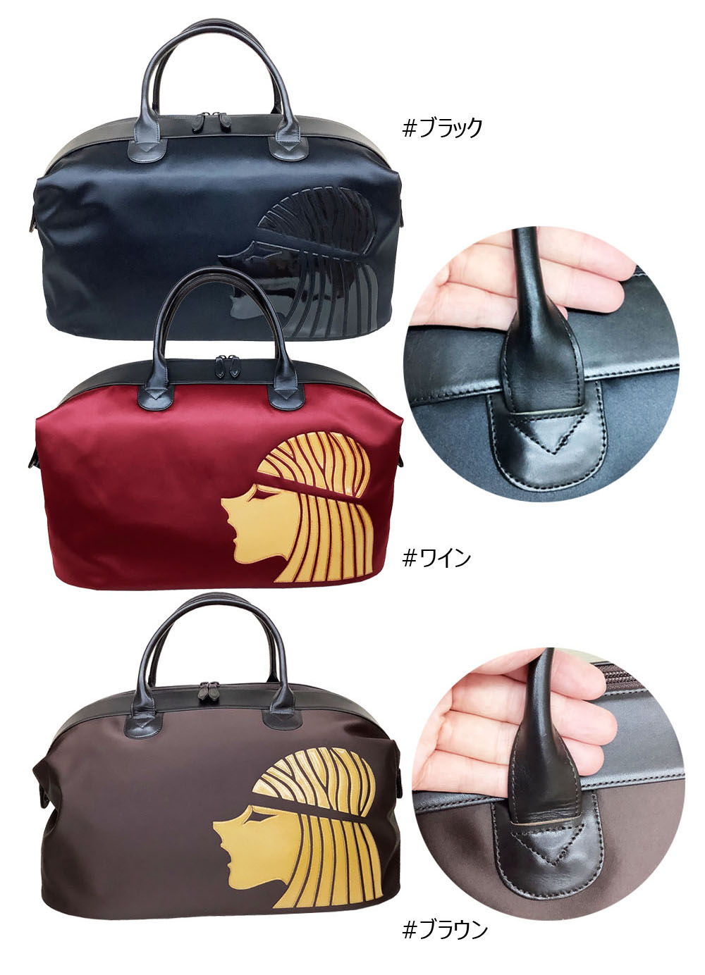 ボストンバッグ スポーツバッグ 浪速屋 エレガント Mont 顔絵 軽量 Mサイズ 日本製 斜め掛け 2泊 京都 中型 多機能 キラキラ 上品 はるべ