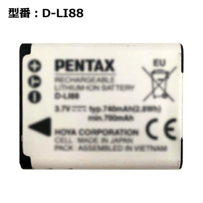 Batteria Vhbw Per Fotocamera Pentax Optio H90, I90, P70, P80, WS80 - Sostituisce D-Li88 - 1000mAh, Li-ion