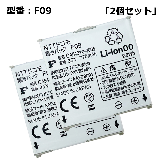 激安アウトレット!】 中古 304ZT Pocket Li3827T43P3h544780 WiFi 福袋 PBD14LPZ10 305ZT  ZEBAU1 正規品 電池パック 303ZT