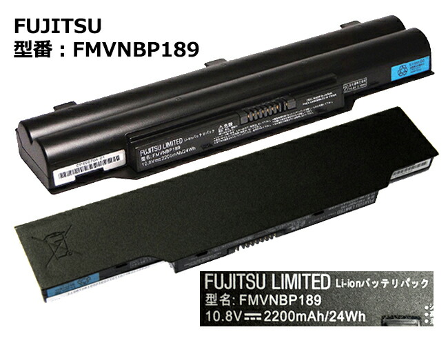 小物などお買い得な福袋 FMVNBP231 6セル FMVNBP229 OFF FMVNBP234 Fujitsu LIFEBOOK 最大22%