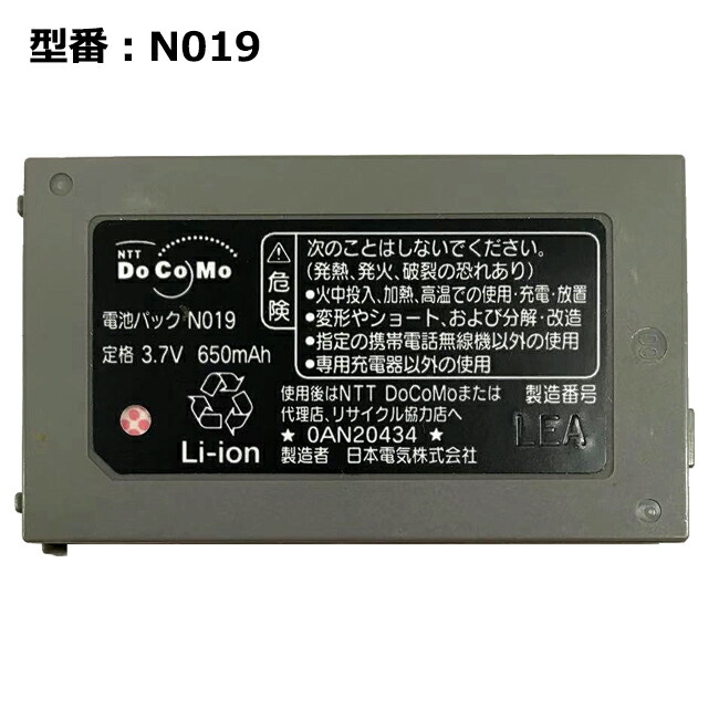 NTT docomo SH-08C　本体⑤　（ややキレイめ、電池あり） 2025年最新】SH-08C 中古の人気アイテム - メルカリ