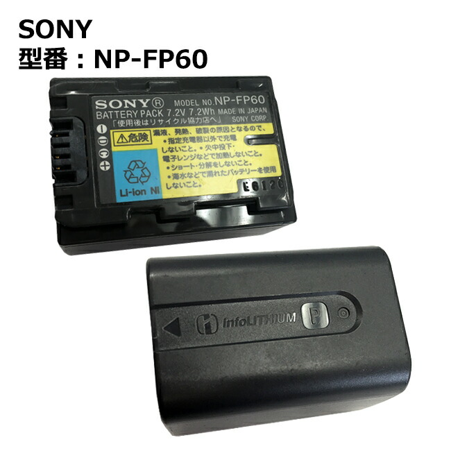Li-ion para Sony dcr-dvd92 dcr-dvd92e dcr-hc16e