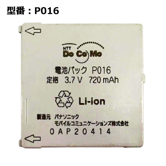NTT docomo SH-08C　本体⑤　（ややキレイめ、電池あり） TOUCH WOOD SH-08C サポート情報 | お客さまサポート | NTTドコモ
