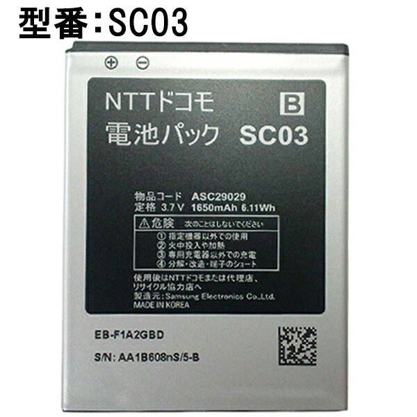 sc03.jpg