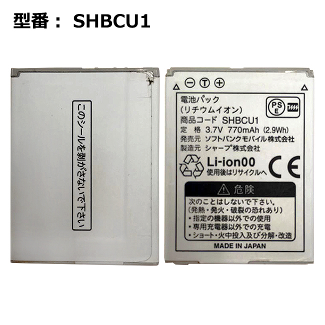 激安アウトレット!】 中古 304ZT Pocket Li3827T43P3h544780 WiFi 福袋 PBD14LPZ10 305ZT  ZEBAU1 正規品 電池パック 303ZT用 バッテリー・充電器