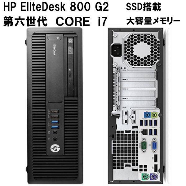 Harukisu With Office For Used Personal Computer Desktop Hp