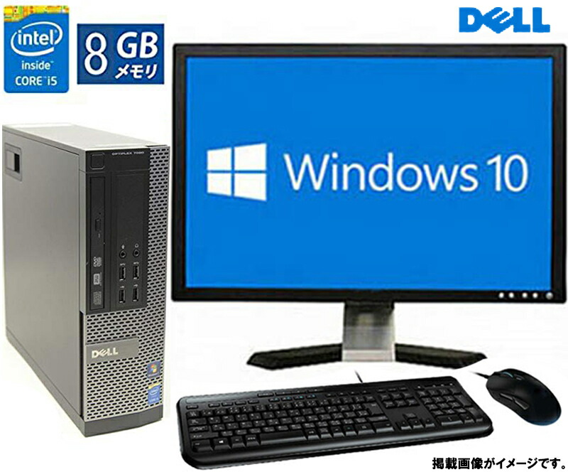 レビュー高評価の商品！ Bluetooth Win10 HP デスクトップパソコン DVD 第三世代インテル Office2019