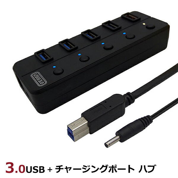 【楽天市場】【SS限定★最大100%ﾎﾟｲﾝﾄﾊﾞｯｸ】超高速 4USBポート＋1チャージングポート USB3.0 HUBハブ 急速充電 ...