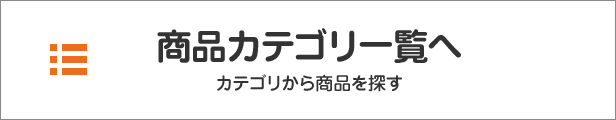 楽天市場】《ポイント10倍》リフレ 超うす 安心パッド 男性用 20cc 22