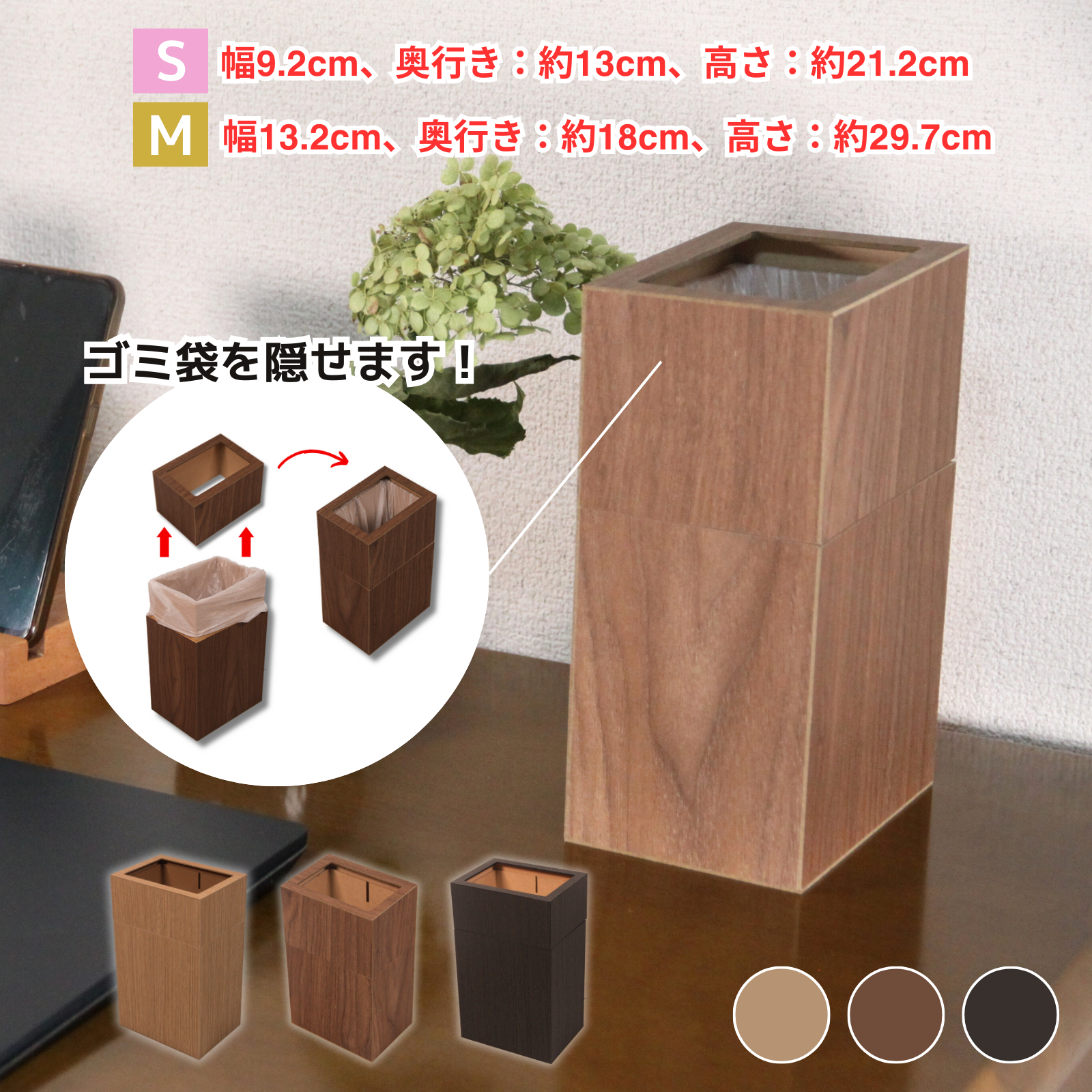 楽天市場】11L 木製 ダストボックス スクエア 全2色 | ゴミ箱