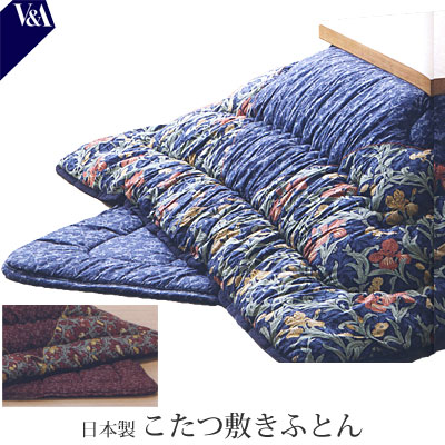 日本製 ロマンス小杉 romance V&A ヴィクトリア＆アルバートミュージアム こたつ敷きふとん 長方形 190&times;240cm Iris（アイリス）【RCP】｜快眠ふとん・まくらの羽島 22,484円