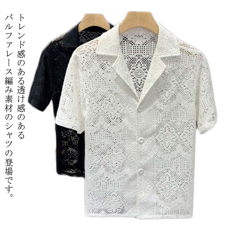大人の透け感。半袖レースブラウス ce1110074