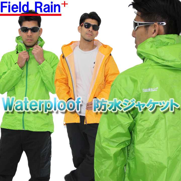 RBB/レインパーカー RBB ソフトシェルパーカー - RIVALLEY FISHING GEARRIVALLEY