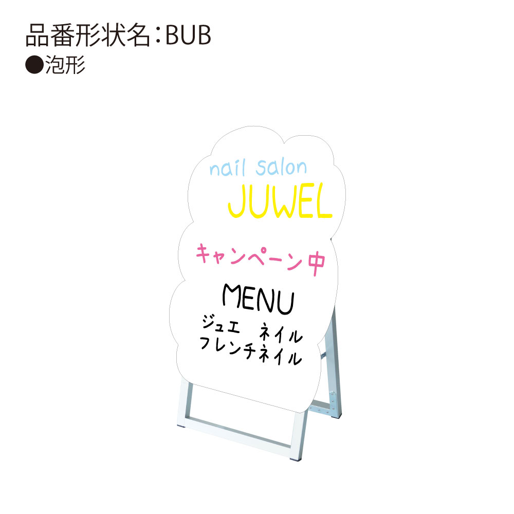 適当な価格 泡型 ポップルスタンド看板シルエット 手書き抜き型かんばん 送料込 Ppsksl4560k Bub W Hamrahtrader Com