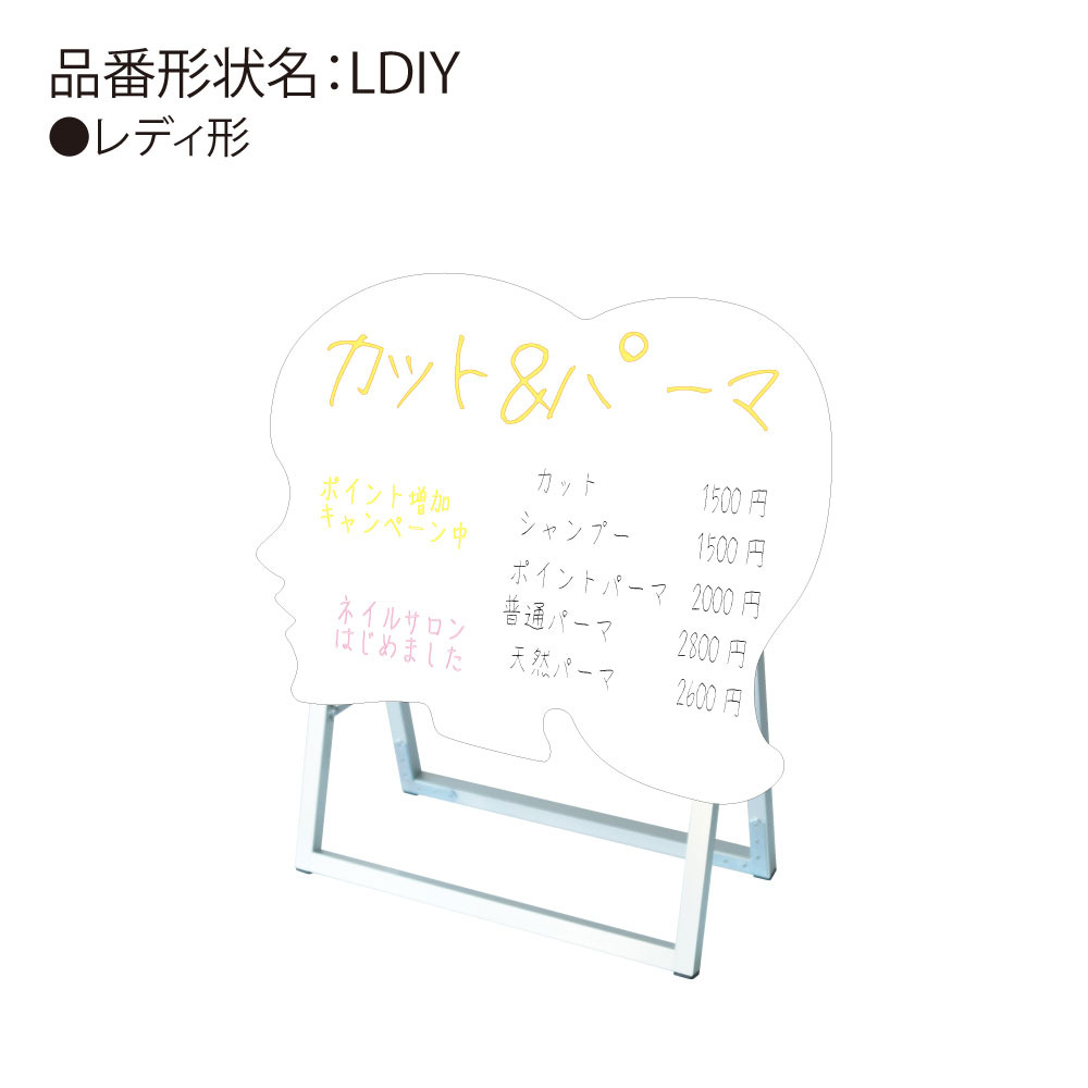 25 Off パネル 送料込 レディ型 ポップルスタンド看板シルエット 手書き抜き型かんばん Www Dgb Gov Bf