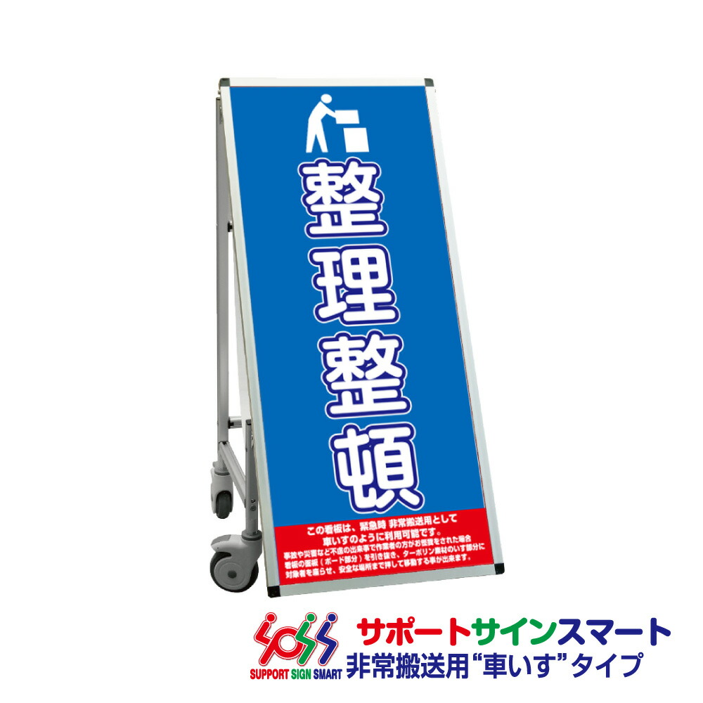 あるある探検隊　サイン入りホワイトボード あるある探検隊 サイン入りホワイトボード