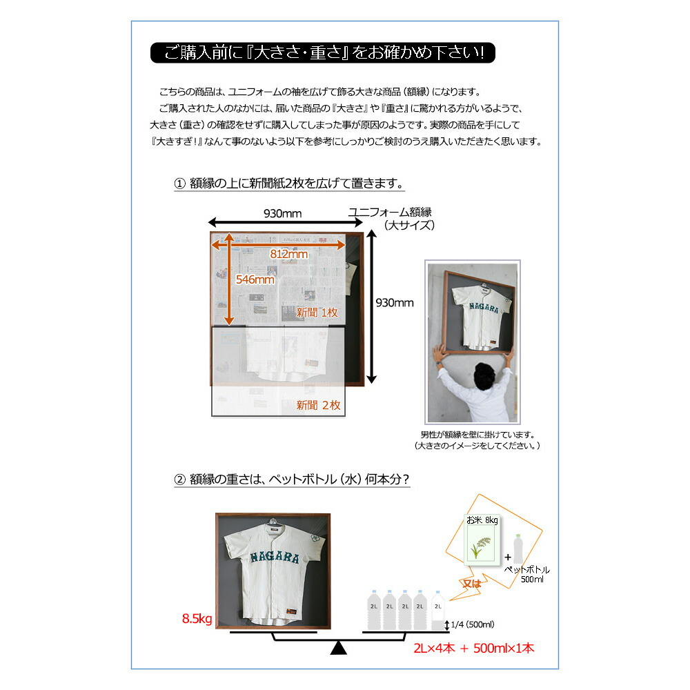 送料込 ユニフォーム物量 磁極 でっかい Uvアクリル繊維 Brucetires Ca