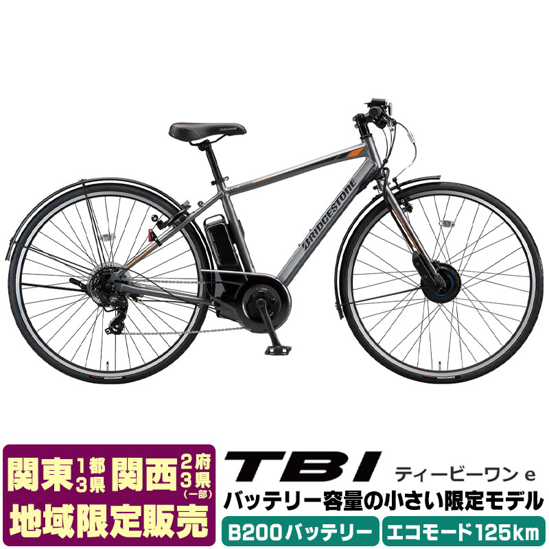 楽天市場】TB1e用 クラス18アルミリヤキャリヤ RC-TB1.A ブリヂストン