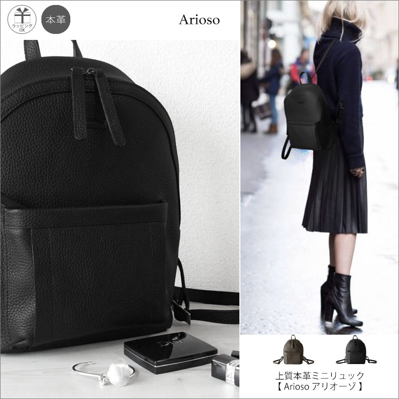本革 リュック レディース アリオーゾ 送料無料 Arioso ショルダーバッグ 包装 大人 By ヘイニ ヘイニ Hayni バッグミュージアム Hayni ヘイニ 大人リュック レディース レザー バッグ 小物 ブランド雑貨 バッグ レディースバッグ 大人リュック 人気 送料無料