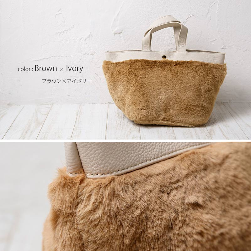 HAYNI Rakuten Ichiba Shop: Ship type Eco fur tote bag genuine leather Lady&#39;s bag by HAYNI. ヘイニ ...