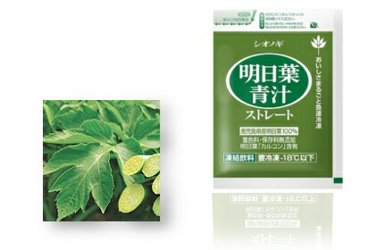 明日葉青汁ストレート「100g入り冷凍パック30袋」「健康野菜 明日葉を急速冷凍」「別途冷凍送料200円(税別)」「明日葉は100%国内産だから安心」 p20p