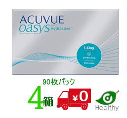 ワンデーアキュビューオアシス 90枚入 4箱仕掛ける ジョンソン【製造業者直送 貨物輸送無料】【代引・同梱不可】【処方せん不必要】