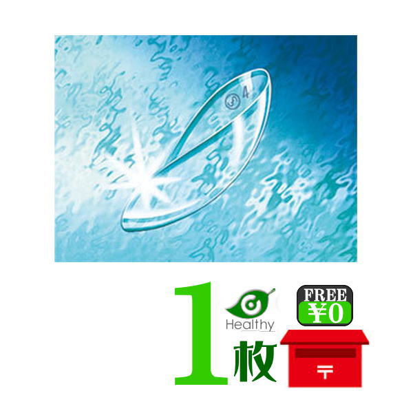 メニコン ホンブルグ帽72 トゥーリック 片眼用（水晶体１枚）【郵便受け便 貨物輸送無料】【引き請ける有】 ホンブルグ帽コンタクトレンズ【conve】  メニコン 郵便受け便