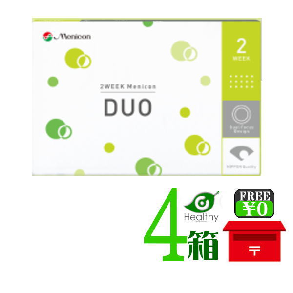2WEEK メニコン デュオ（DUO）４箱 （1箱6枚入）【ポスト便 送料無料】 2ウィーク コンタクトレンズ【RCP】 メニコン【★】