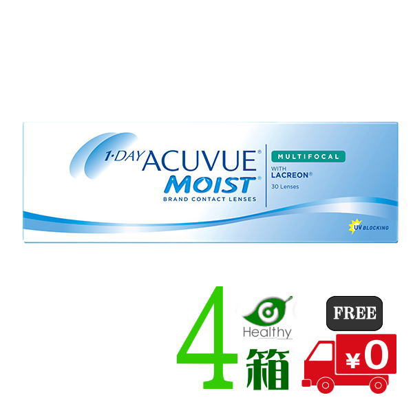 ワンデーアキュビューモイスト マルチフォーカル 4箱 （1箱30枚入）【ポスト便 送料無料】 ジョンソン【処方箋不要】【代引不可】
