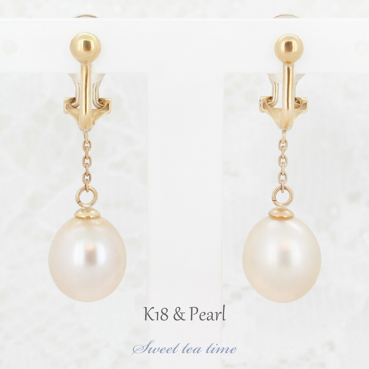 【夏SALE】イヤリング K18 ゴールド 南洋ゴールデンパール ジュエリー レディース イヤリング【送料無料】【SS5】【ギフト プレゼント】【在庫あり】【ラッピング袋無料】【メッセージカード無料】｜ジュエリー時計通販Sweet tea time
