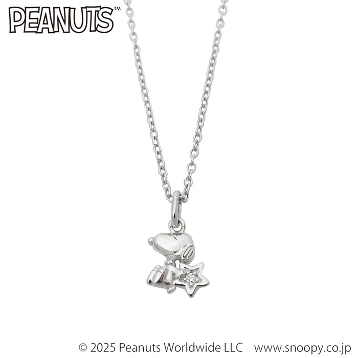 スヌーピー ネックレス レディース SNOOPY PEANUTS シルバー ジュエリー ペンダント スター ダイヤ KLHSA0002【大人スヌーピー】【新生活 ギフト プレゼント】【ラッピング袋無料】【bj】