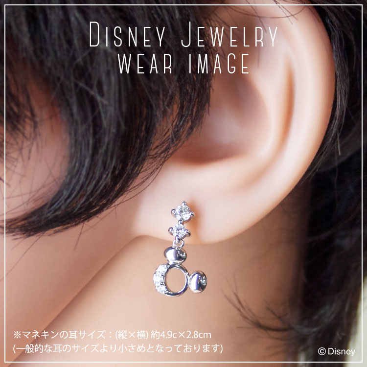 超激安 ディズニー ピアス Disney ミッキーマウス シルバー ジュエリー アクセサリー レディース ピアス Vprds012 ミッキー 正規品 Nh Disneyzone ご卒業 ご入学 ご就職 ギフト P02 ジュエリー時計通販sweet Tea Time 爆安プライス Eldfx Com