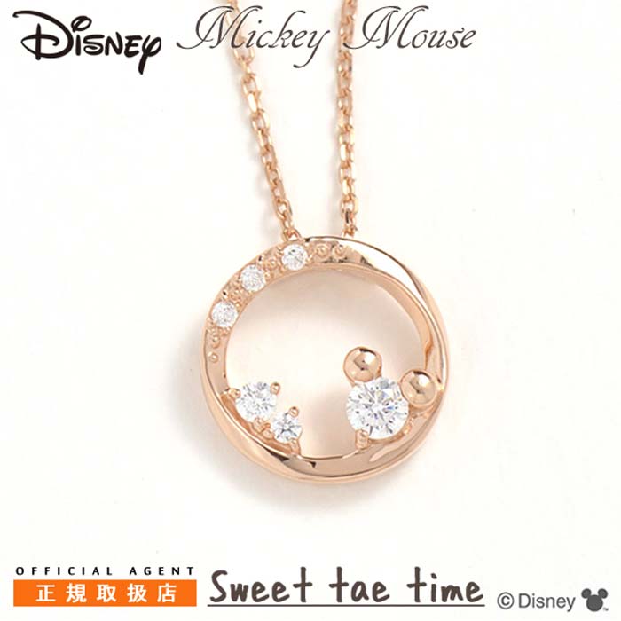 ディズニー ネックレス レディース Disney ミッキーマウス ピンク シルバー ジュエリー アクセサリー ペンダント DN20319【Disneyzone】【大人ディズニー】【新生活 ギフト プレゼント】【ラッピング袋無料】【NH】