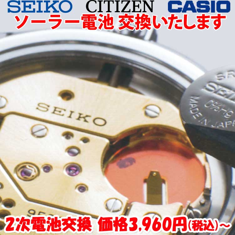 【美品】 CASIO SEIKO 腕時計 www.badwolfyao.com
