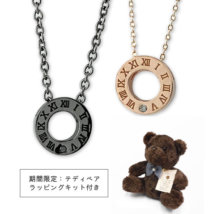 クロストゥーミー ペアネックレス テディベア付き close to me ダイヤモンド シルバー アクセサリー カップル ペア ペンダント ネックレス メッセージ入り SN13-233S【ギフト プレゼント】【tri】|ジュエリー時計通販Sweet tea time