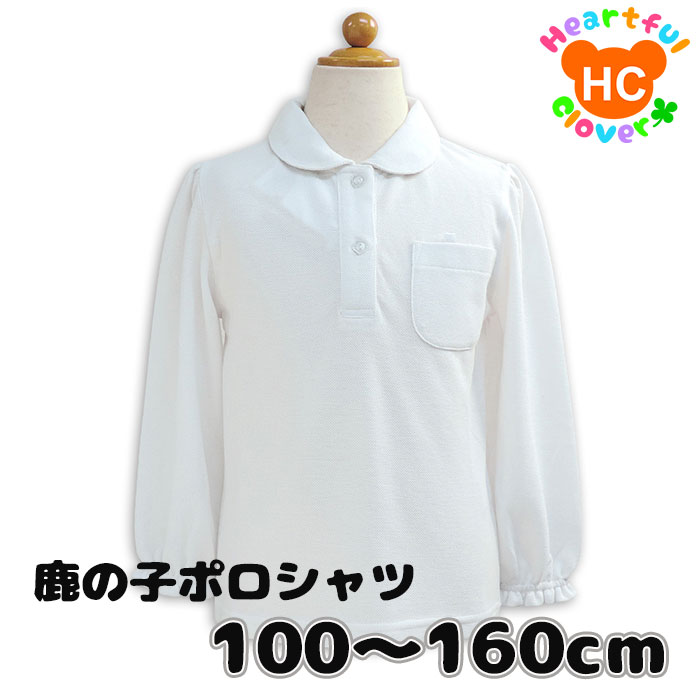 Dickies [キッズ] ディッキーズ ポロシャツ 半袖 スクール