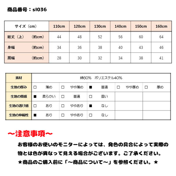 半袖スクールスムースポロシャツキッズトップス男の子女の子白110-160通学通園ポロ制服通販学生服シャツスクールポロシャツ角襟通学用幼稚園小学生学校用卒園卒業子供服ジュニア子供こども子ども