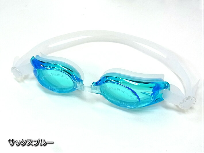 楽天市場 スイムゴーグル 水泳 男の子 女の子 4色くもり度止め クッション付き 水中メガネ スイミング プール Uvカット 鼻ベルト交換式 キッズ ジュニア 子供 こども 子ども スポーツ 子供服 ハートフルクローバー