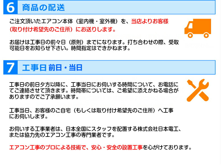 100%品質保証! エアコン 10畳用 10畳 2.8kw 工事費込 2022年製 単相100V コンセント形状  resource.renford.edu.kh