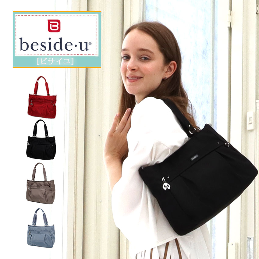 楽天市場 ポケット たくさん バッグ てな超軽量 海外旅行一泊旅行2泊3日 ショルダーバッグ 防犯 レディースバッグ s 126 ビサイユ 斜めがけにも トートバッグ 便利グッズ 小物収納 アルシェ Arche Selection