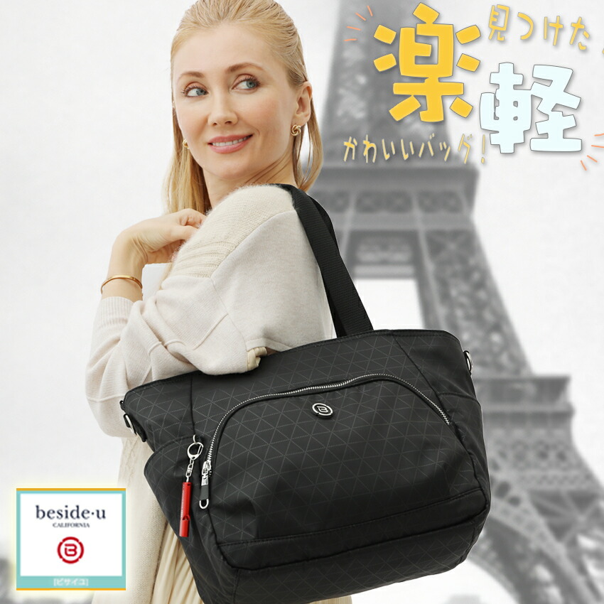 【楽天市場】ショルダーバッグ トートバッグ レディース 斜めがけ 2WAY A4収納 大人 通勤 ビジネス 超軽量 ナイロン スキミング防止