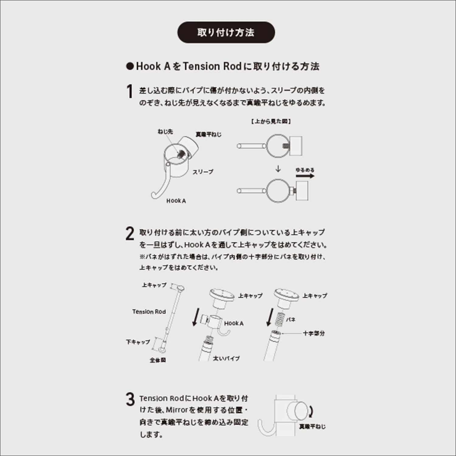 DRAW A LINE ホワイト WH 縦専用 ドローアライン D-MIR-WH 化粧台