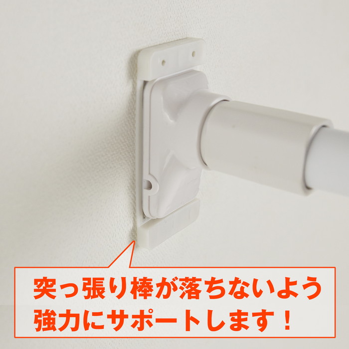 楽天市場 公式 平安伸銅工業 突ぱり強力サポート板 大 Rts 2 平安伸銅工業オンラインショップ