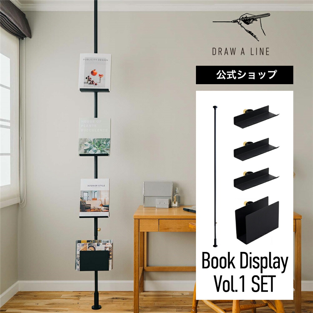 楽天市場】【公式】DRAW A LINE ドローアライン 玄関と台所の間