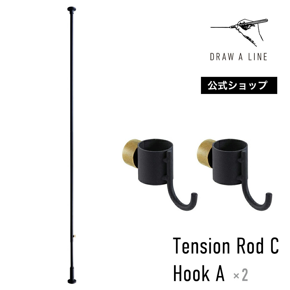 楽天市場】【公式】DRAW A LINE ドローアライン DRAW A LINE Rod C