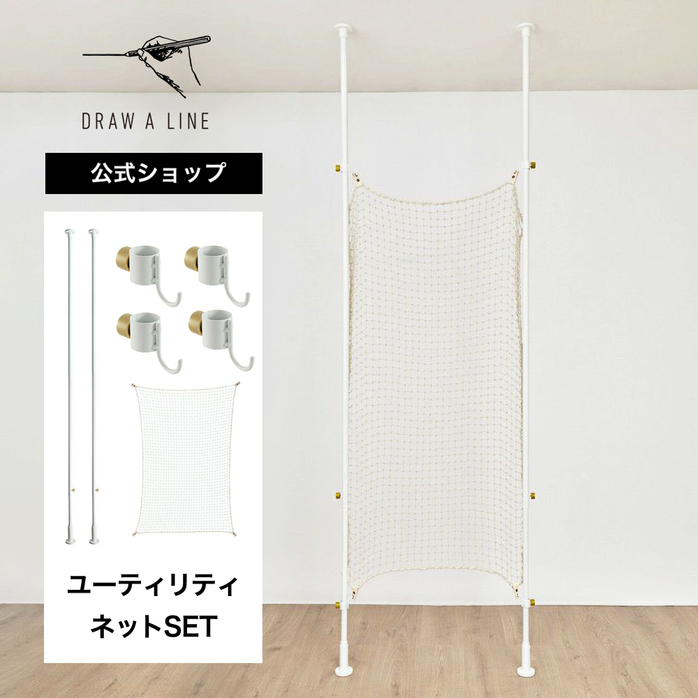 楽天市場】【公式】DRAW A LINE ドローアライン 身じたく