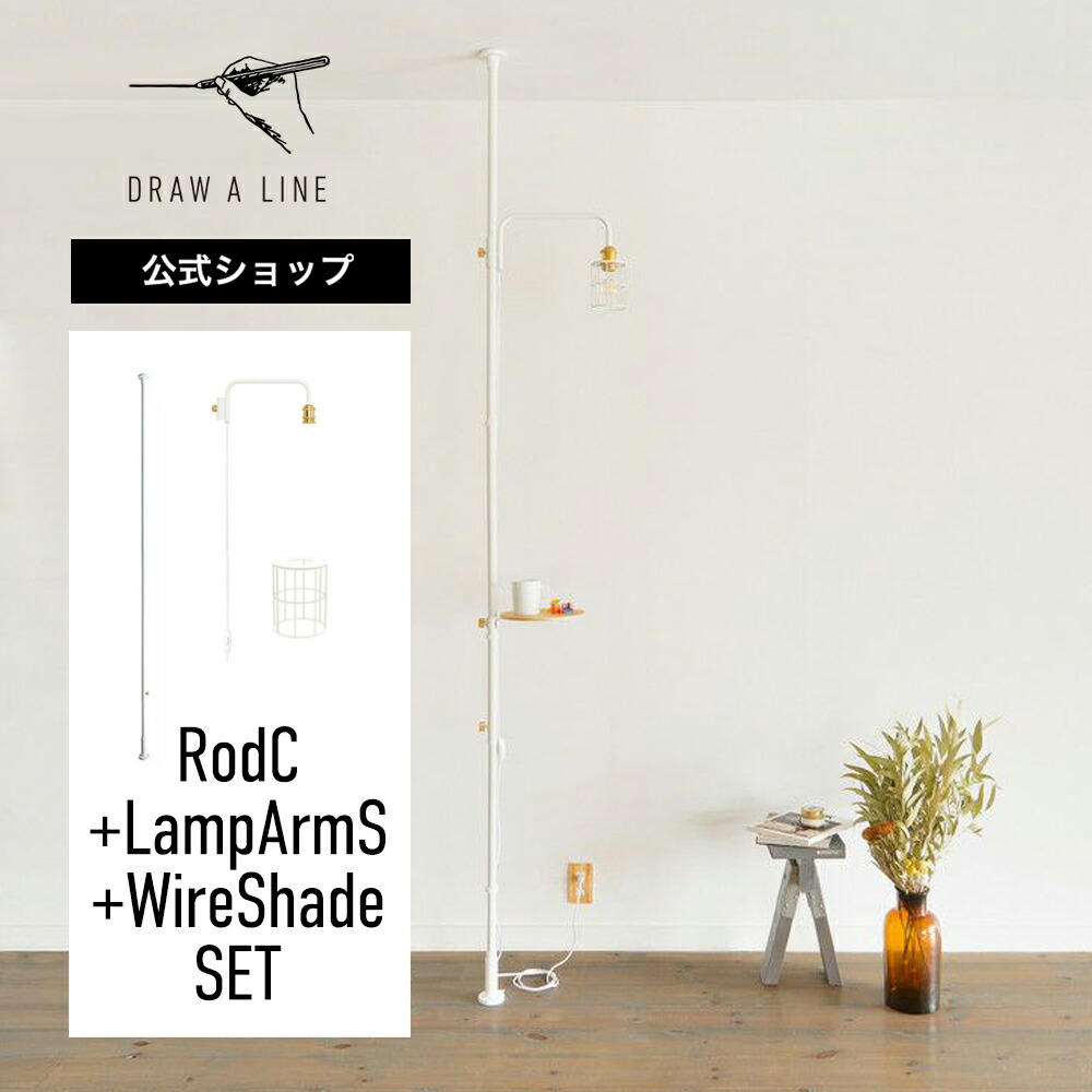 楽天市場】【公式】DRAW A LINE ドローアライン Book & Green SET 