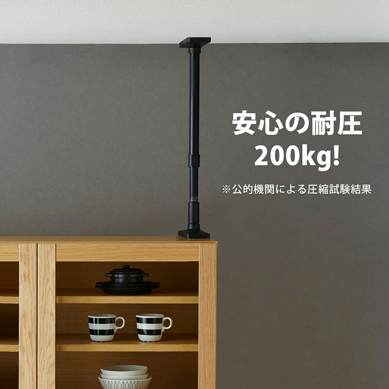 受賞店舗】 防災グッズ 転倒防止 家具転倒防止プレート JTP-90<br>防災用品 食器棚転倒防止 本棚転倒防止 食器落下防止 食器割れ防止  アイリスオーヤマ 台風対策 台風 大雨対策 大雨 あす楽